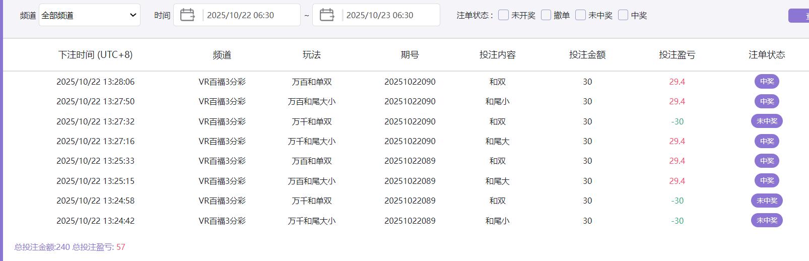 QQ截图20251022133109.jpg