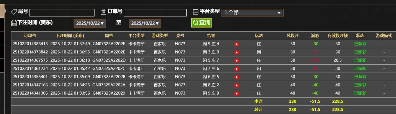 QQ截图20251022133820.jpg