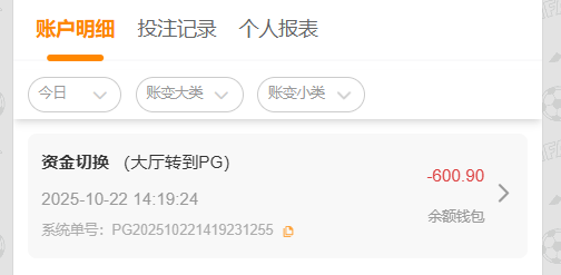 资金图.png