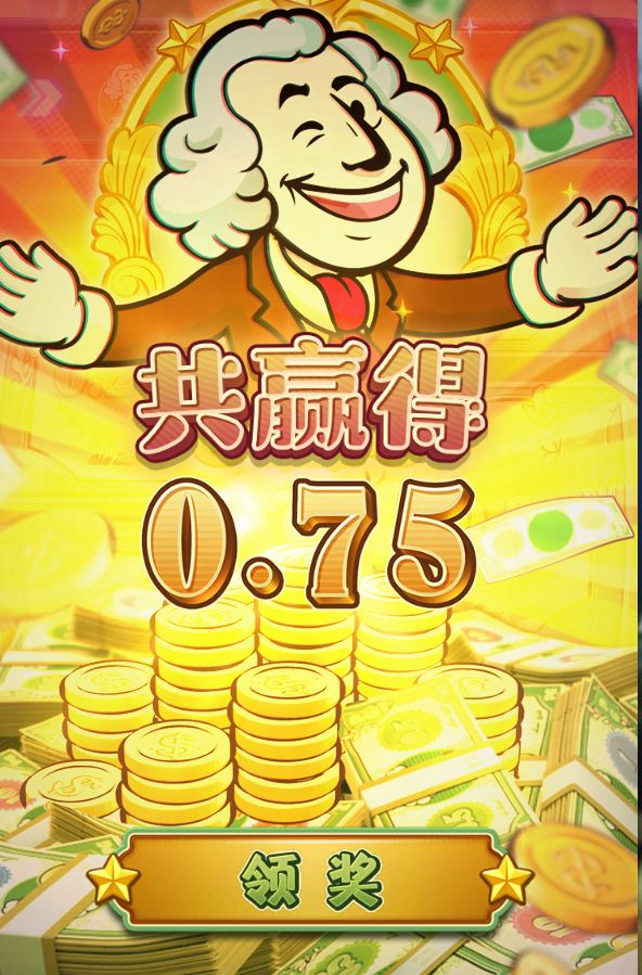 免费转结果.png