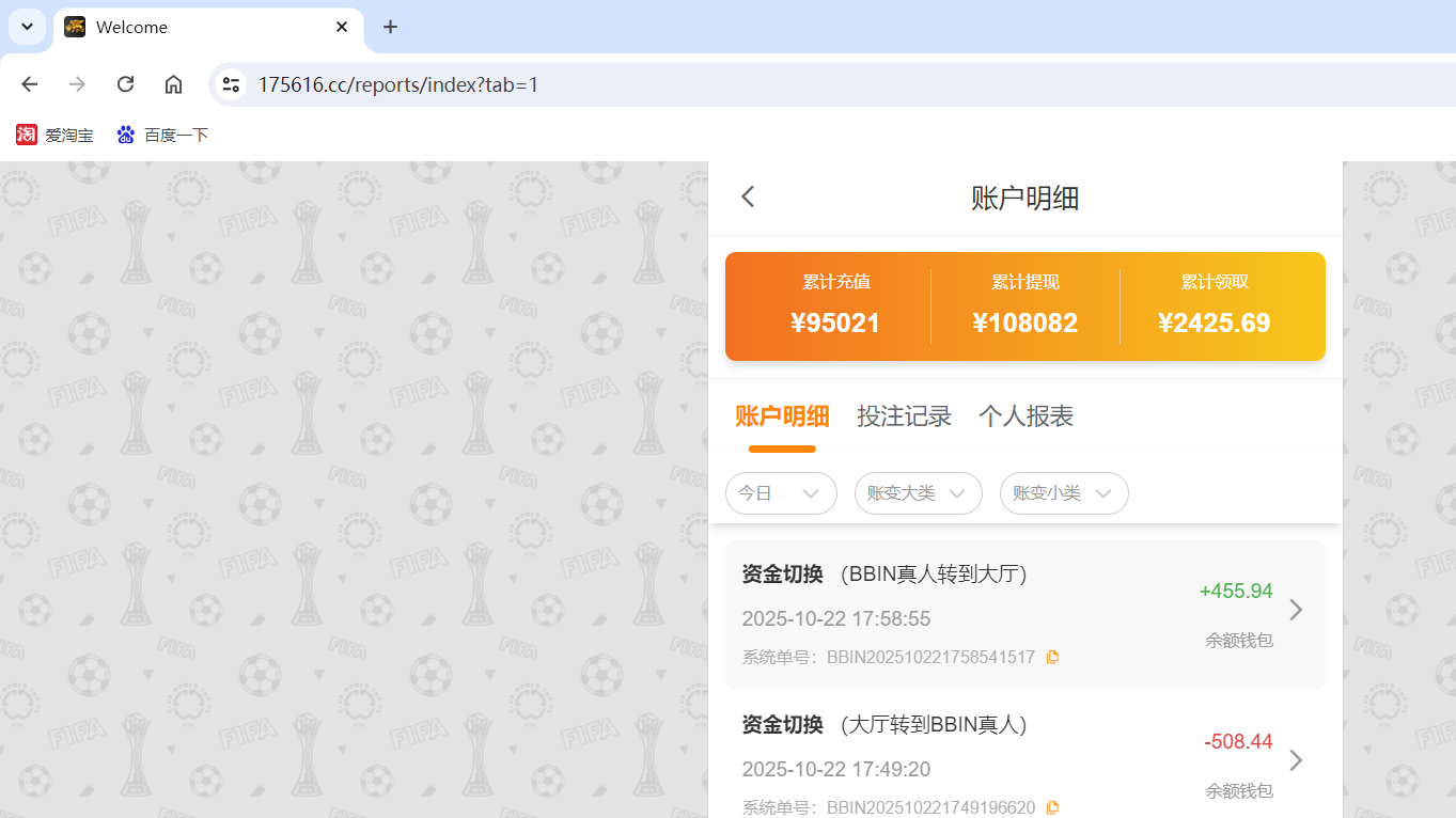 QQ20251022-175903.png