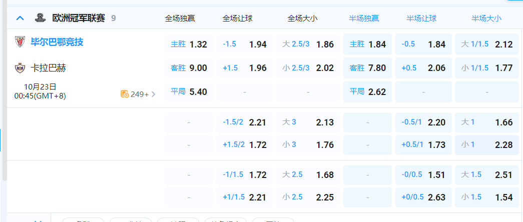 QQ20251022-182327.png