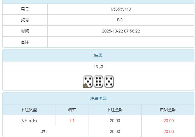 360截图20251022200521118.jpg