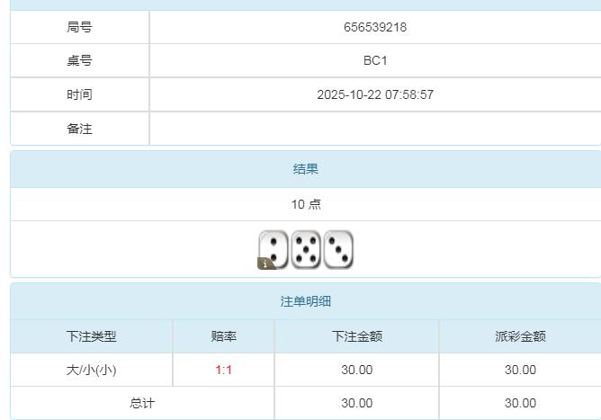 360截图20251022200534645.jpg