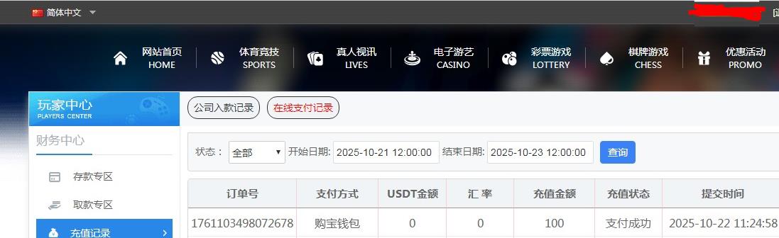 360截图20251022194956367.jpg