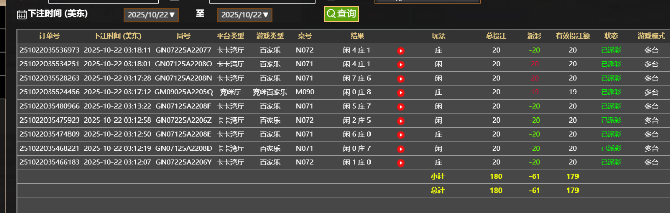 QQ_1761117549939.png
