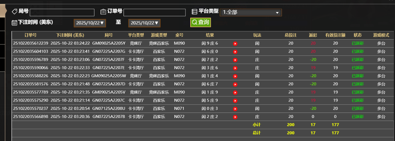 QQ_1761117928181.png
