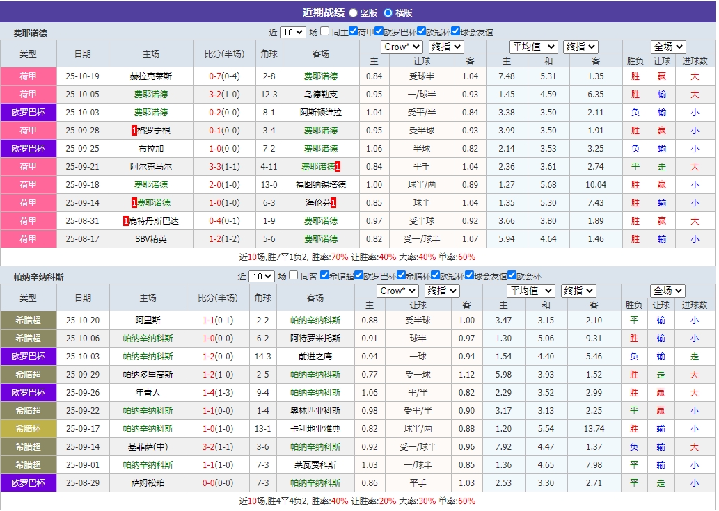 微信截图_20251023054419.png
