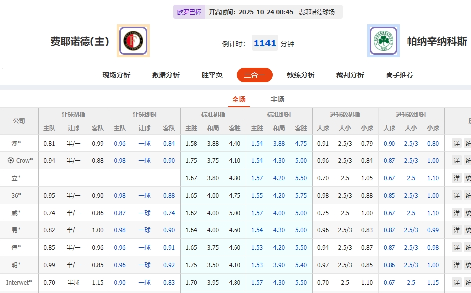 微信截图_20251023054439.png