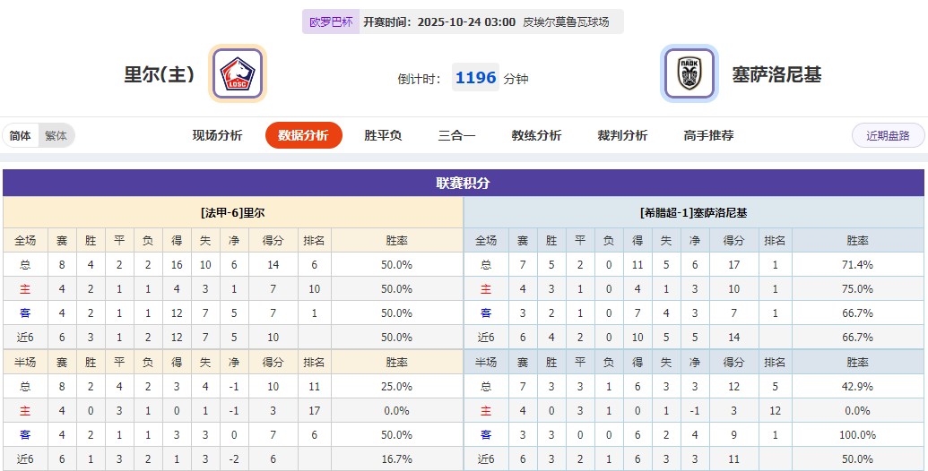 360截图20251023070501307.jpg