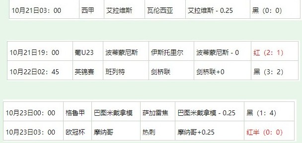 360截图20251023071114957.jpg