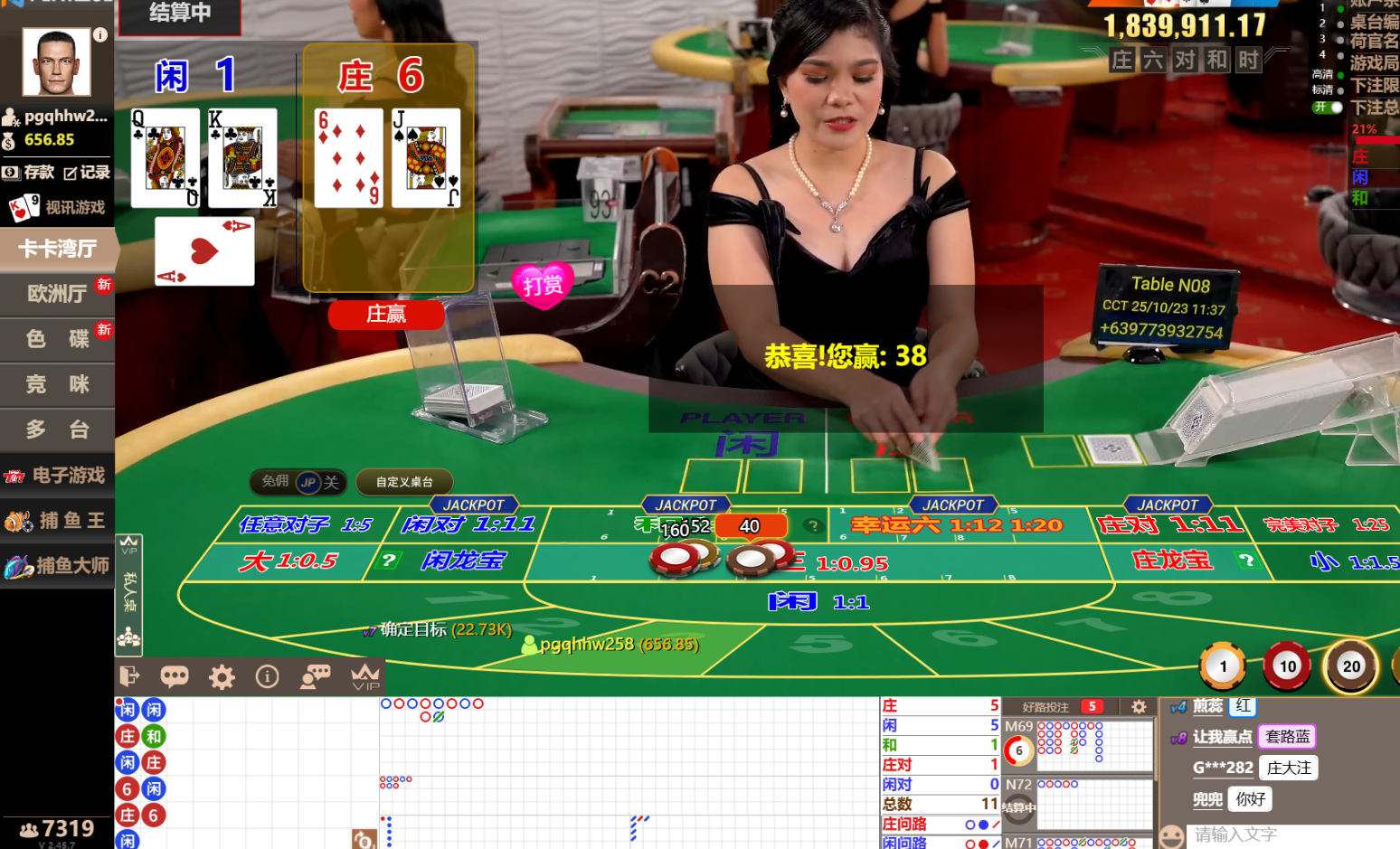 QQ20251023-113722.jpg