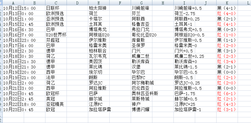QQ20251023-114543.jpg