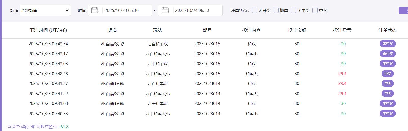QQ截图20251023100715.jpg