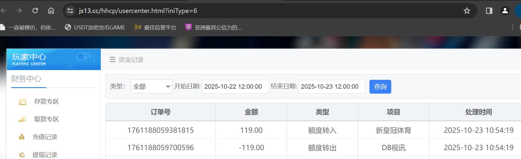 QQ截图20251023110138.jpg