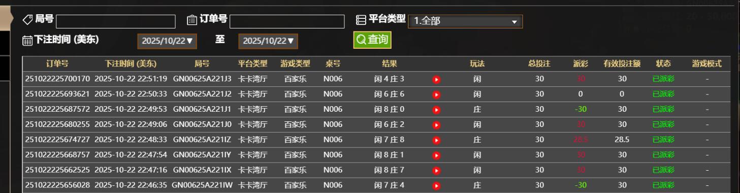 QQ截图20251023105202.jpg