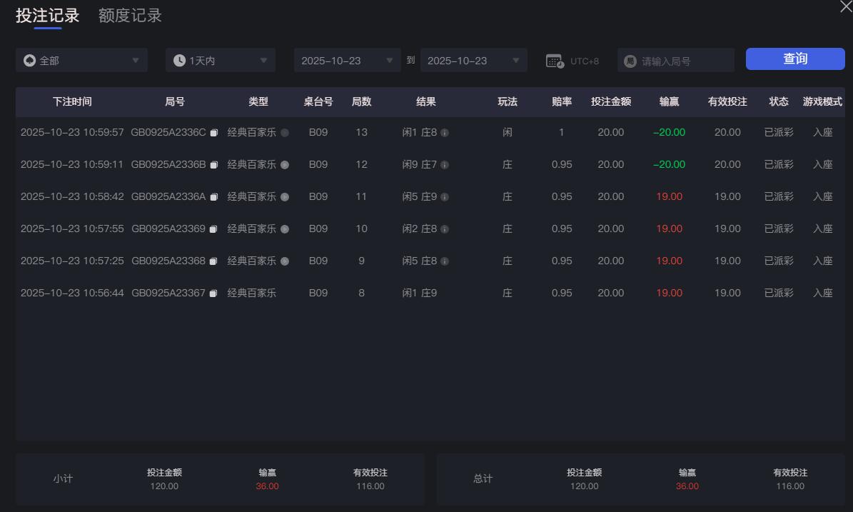 QQ截图20251023110039.jpg