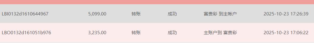 360截图20251023173654942.jpg