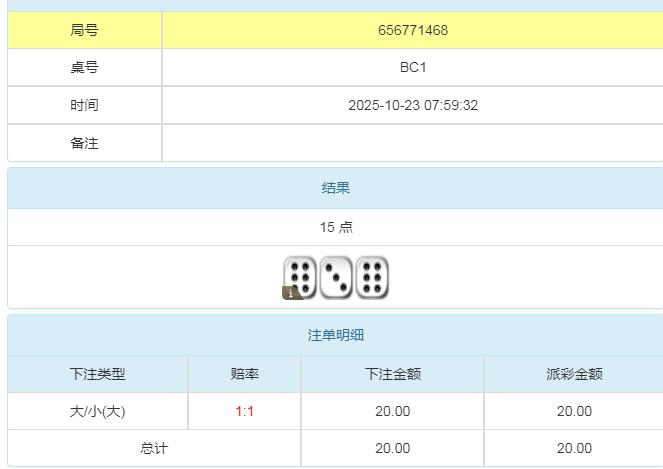 360截图20251023200408077.jpg
