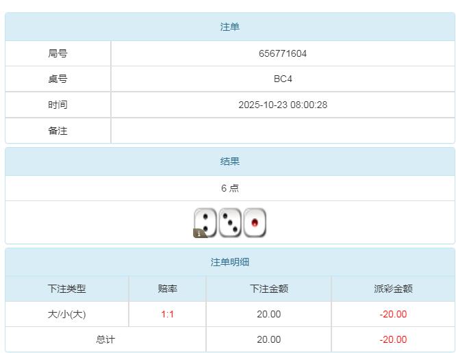 360截图20251023200421062.jpg