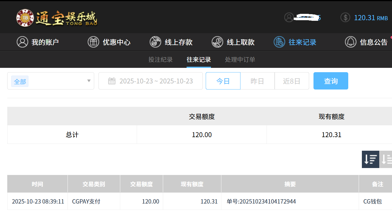 QQ_1761223216151.png