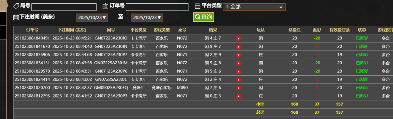 QQ_1761223571788.png