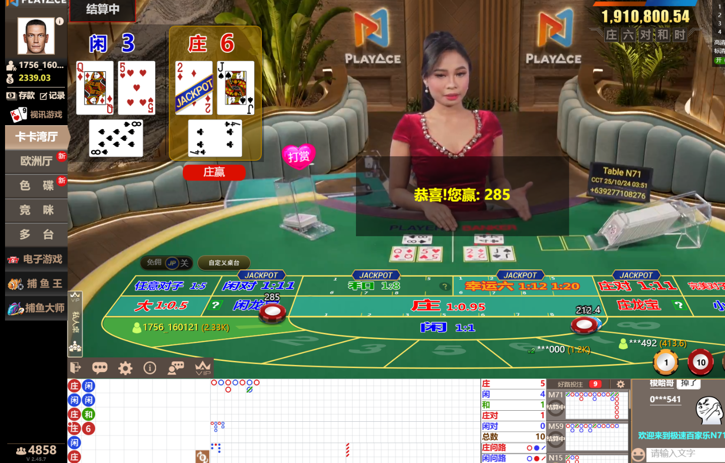 QQ20251024-035126.jpg