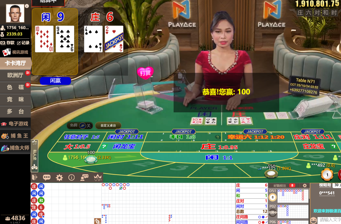 QQ20251024-035223.jpg