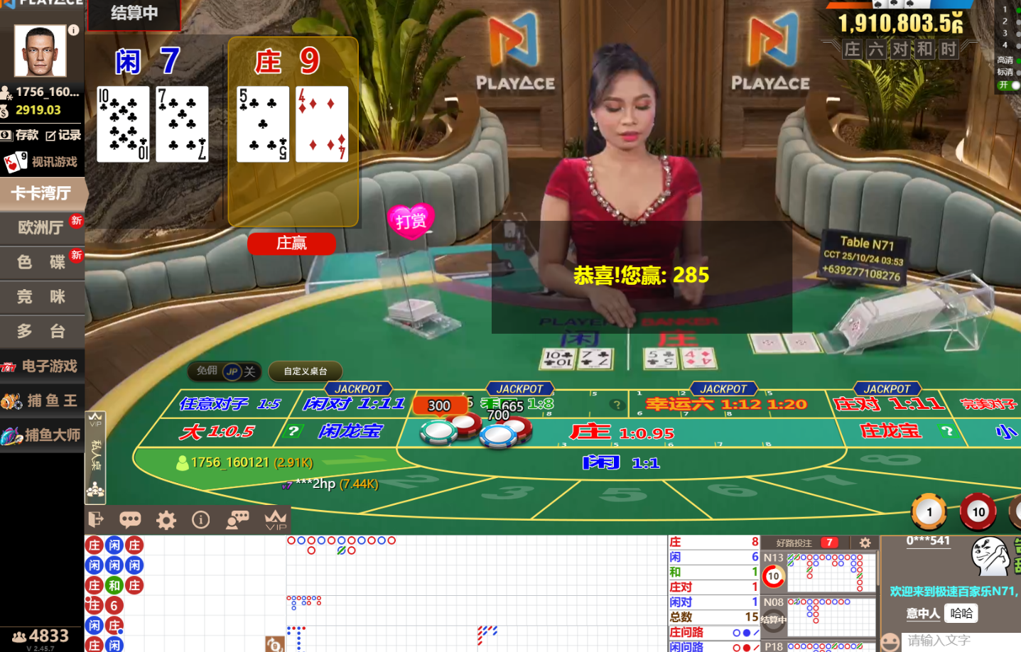 QQ20251024-035344.jpg