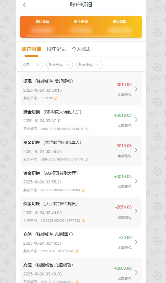 QQ20251024-035847.jpg