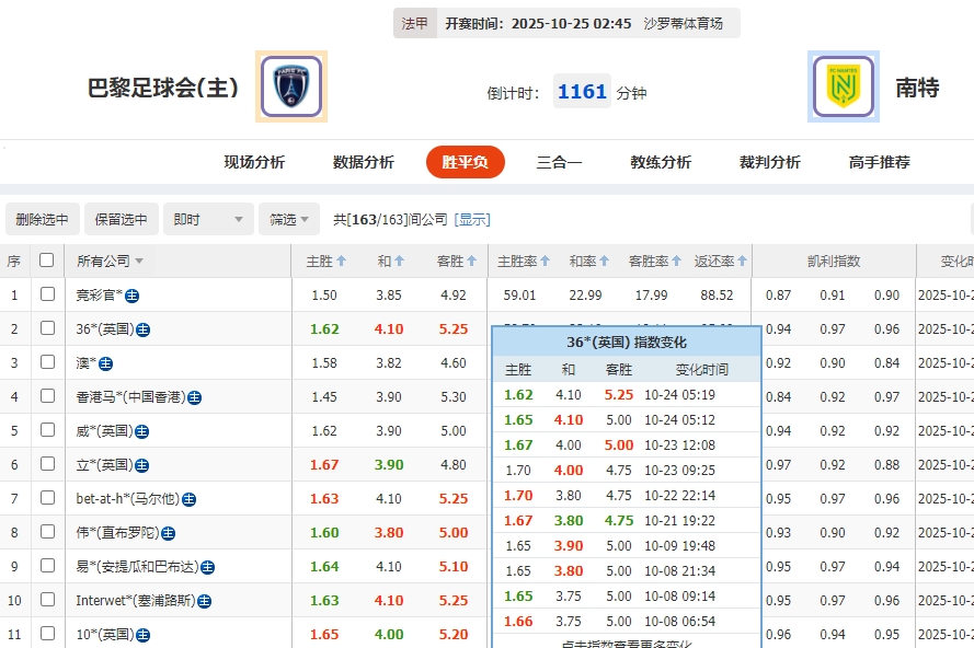 微信截图_20251024072404.png 微信截图_20251024072404.png
