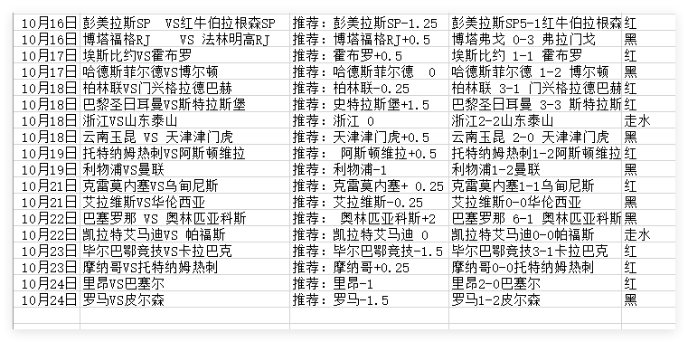 Image_1761281553325.png