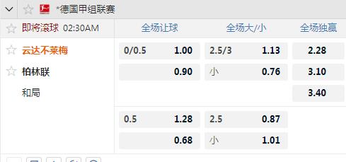 不莱梅.jpg