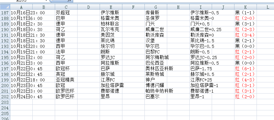 QQ20251024-123802.jpg