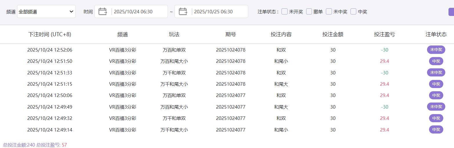 QQ截图20251024125531.jpg