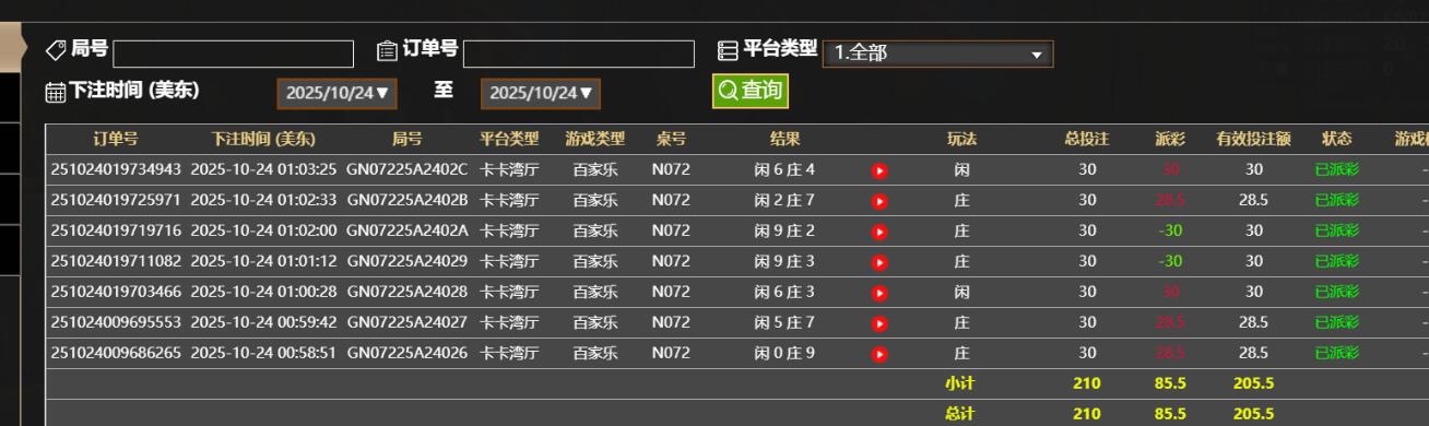 QQ截图20251024130412.jpg