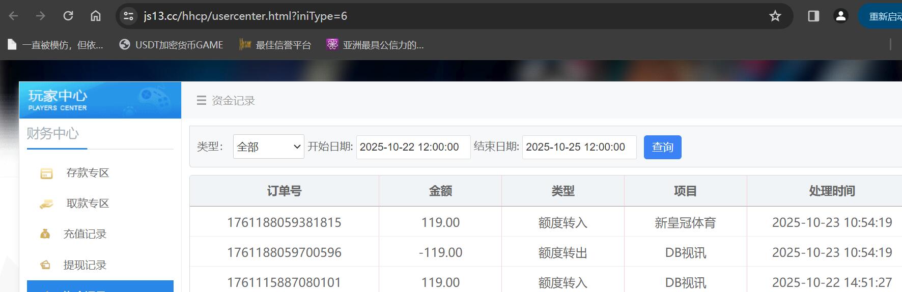 QQ截图20251024132807.jpg