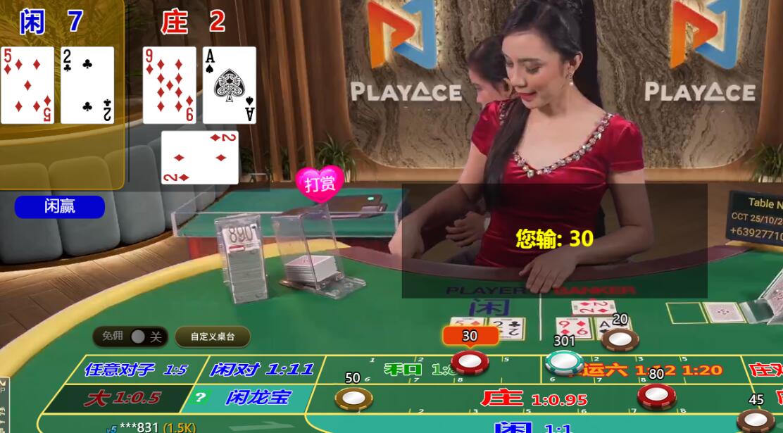 QQ截图20251024130651.jpg
