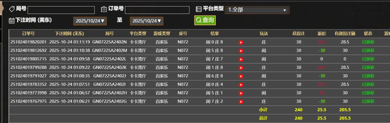 QQ截图20251024131206.jpg