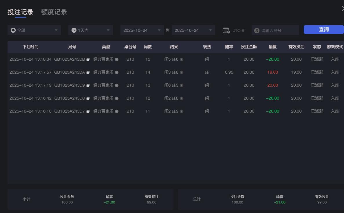 QQ截图20251024131928.jpg