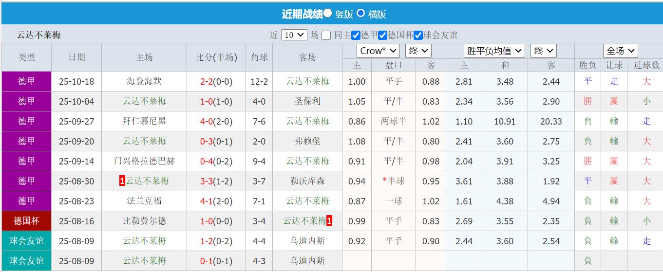 QQ截图20251024141514.jpg