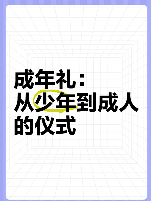 17.png 17.png
