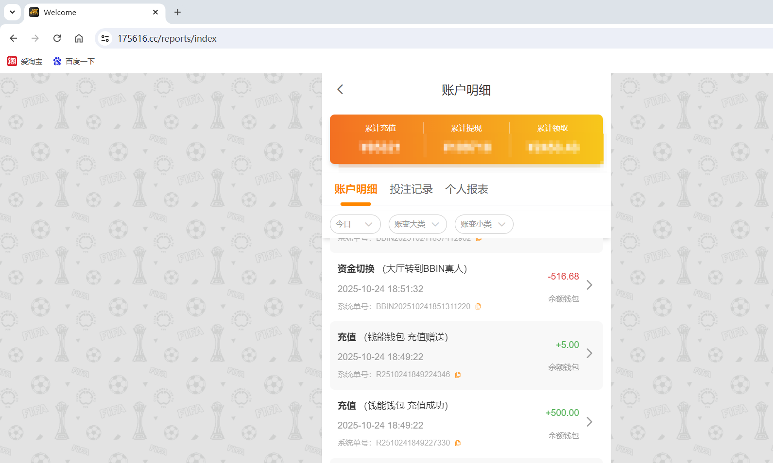 QQ20251024-185749.png