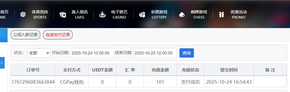360截图20251024194227497.jpg