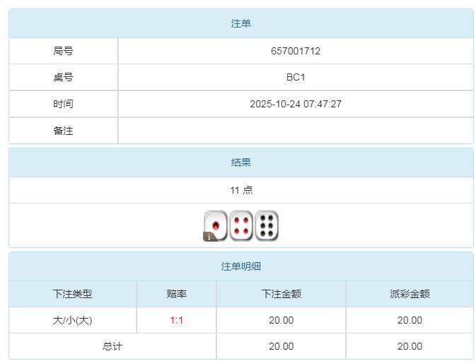 360截图20251024195307496.jpg