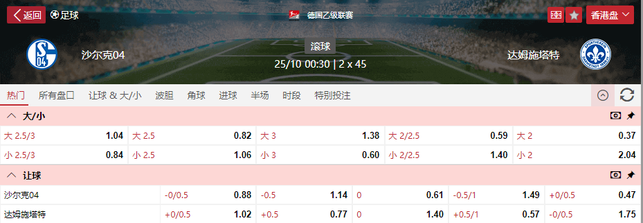 QQ截图20251024203603.png