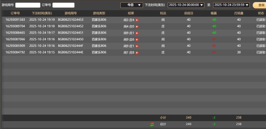 QQ截图20251025072102.jpg