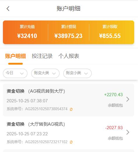 QQ截图20251025073829.jpg