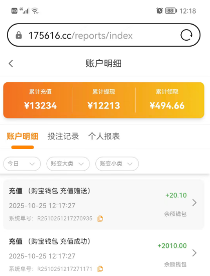 QQ20251025-122027.jpg