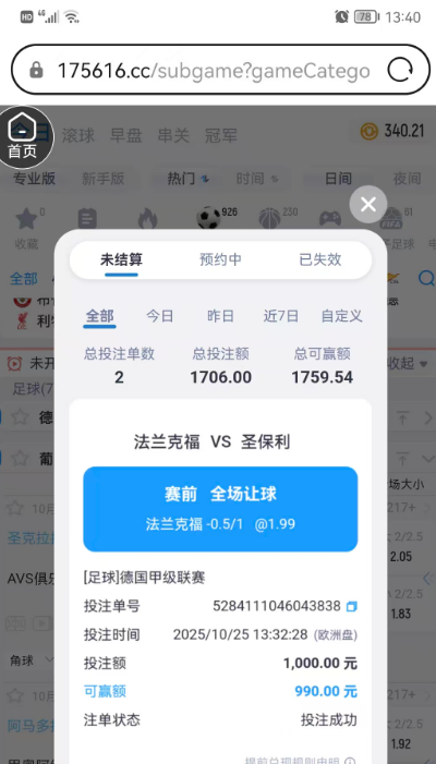 QQ20251025-134445.jpg